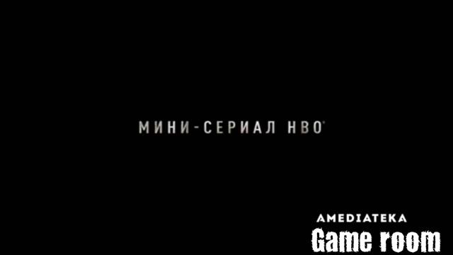Трейлер сериала Чернобыль HBO