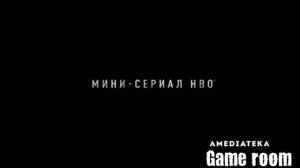 Трейлер сериала Чернобыль HBO