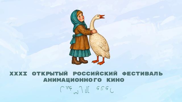 Suzdalfest2026