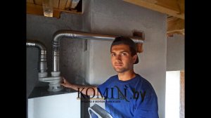 Альтернатива коаксиальному дымоходу. Обзор дымохода AISI 316 для газового котла. Монтаж дымохода.