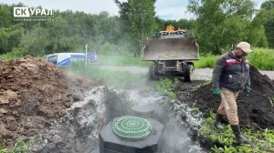 Установка септика «Урал 2 БИО» ✅