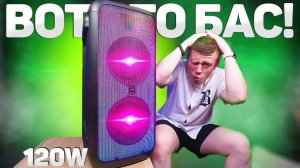 Уделали JBL?! VIPE NITRO X5 PRO – Самый МОЩНЫЙ Народный JBL PARTYBOX до 30.000 Рублей!