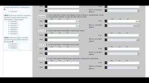 200 форма за 4 квартал 2025 года