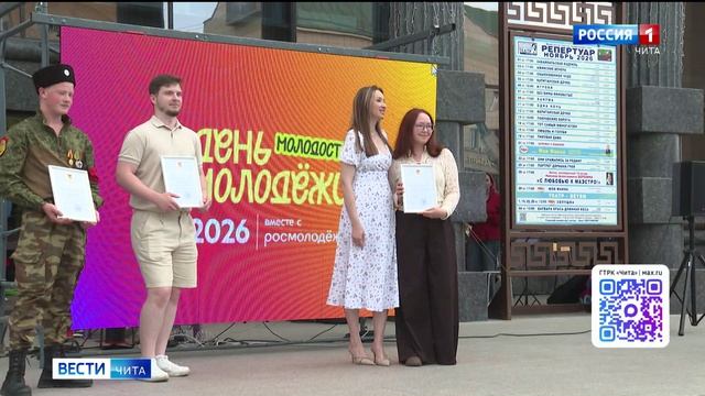 27 июня «Вести-Чита» в 20:50 смотреть онлайн