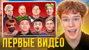ПЕРВЫЕ ВИДЕО ЮТУБЕРОВ ПО STANDOFF 2!) ТЫ БУДЕШЬ В ШОКЕ...😱