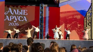 На сцене «Алых парусов» исполнили выпускной вальс
