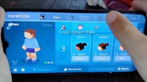 играю в блок крафт 3 д