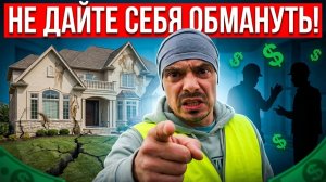 НЕ ПЕРЕПЛАЧИВАЙ за дренаж дома!  Когда НЕ НУЖЕН дренаж участка