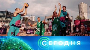 «Сегодня»: 27 июня 2026 года. 08:00 | Выпуск новостей | Новости НТВ