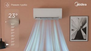 ➡️ Кондиционеры Midea серии HeatForce с работой на обогрев до минус 30