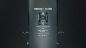 Три критерия святости