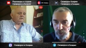 Взгляд  из Донбасса.