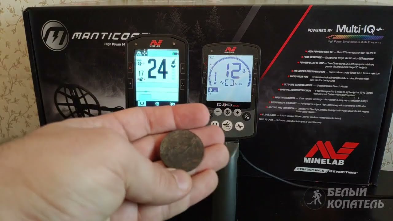 Minelab Manticore и Equinox 800 Сравнение VDI на разные цели смотреть онлайн