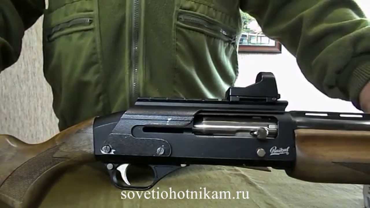 Как установить коллиматор на ружьё смотреть онлайн