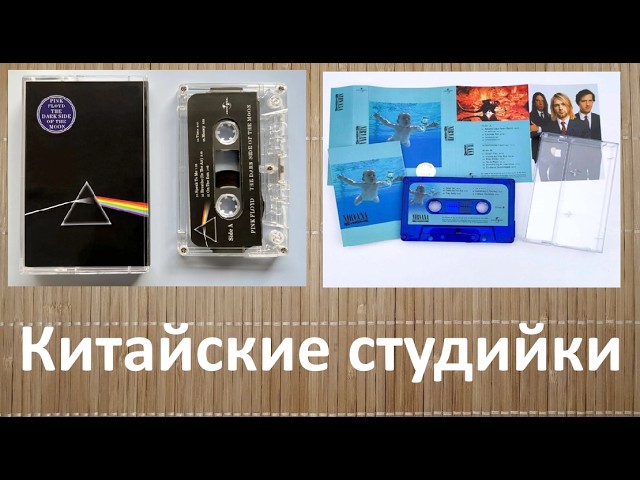 Китайские студийки с OZON. А оно вам надо? смотреть онлайн