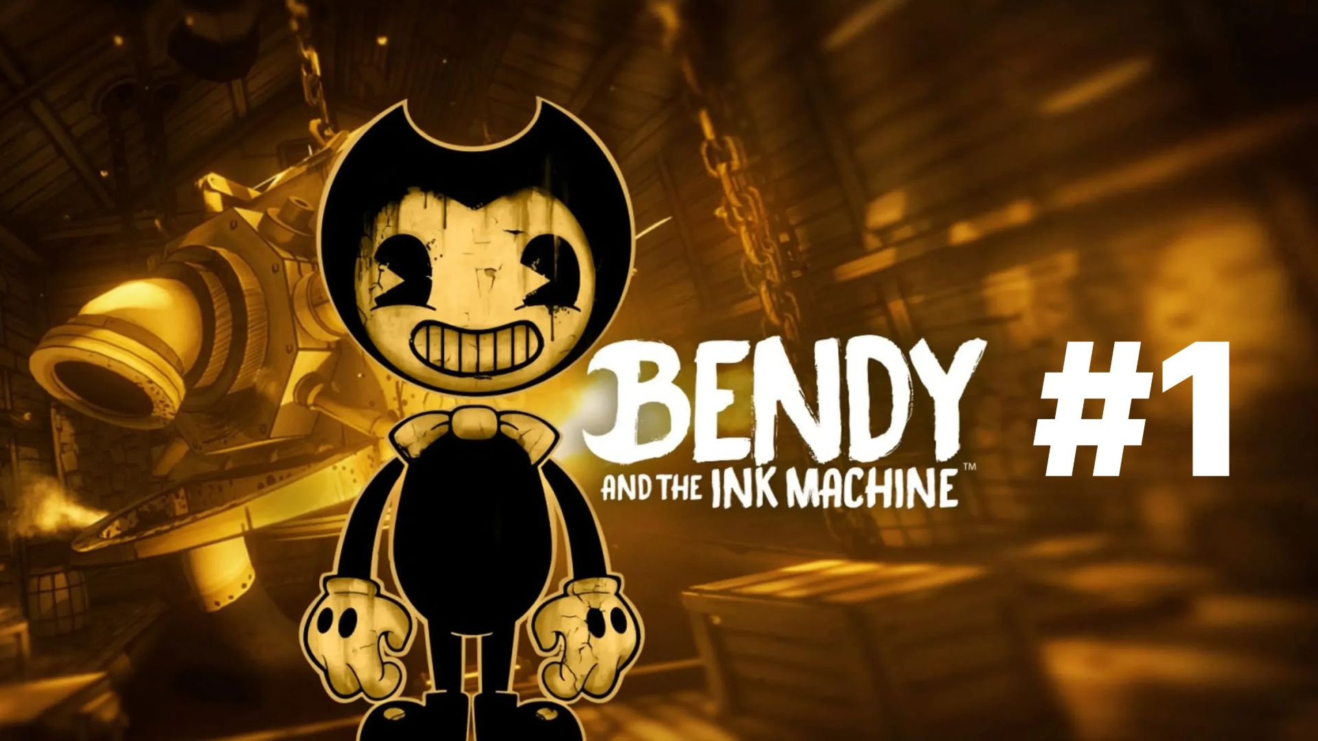 Борис-Маньяк - Bendy and the Ink Machine #1 смотреть онлайн