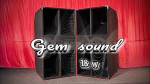 Рупорные сабвуферы  GEM SOUND 18 W