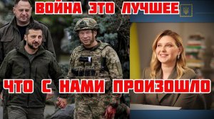 (Я Глобалист)ПРАВДА О МЯСНЫХ ПОЛКАХ ЗЕЛЕНСКОГО И СЫРСКОГО. ЛЕНА НЕ В СЕБЕ