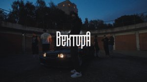 Вектор А - Улетаю ( Mood video )