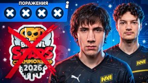 МЫ НЕ ОТОБРАЛИСЬ НА ЧЕМПИОНАТ МИРА😭ЭТО КОНЕЦ😔