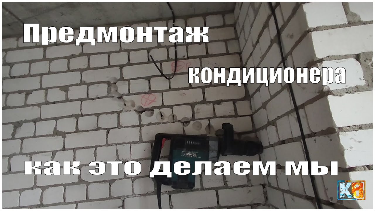 Как делаем предмонтаж мы с братом. смотреть онлайн