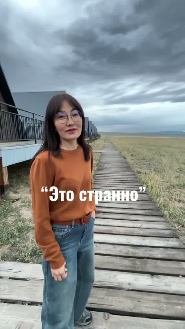 Хоойлу - юридиктиг канал. Баштак: юристерниң бөдүүн сөстерни канчаар нарыыдадып турары.