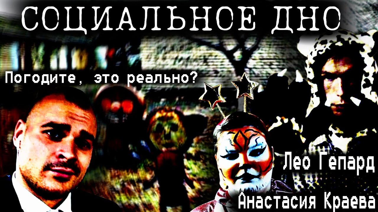 МЕРЗКИЕ ФУРРИ ШИЗЫ СО ДНА ИНТЕРНЕТА смотреть онлайн