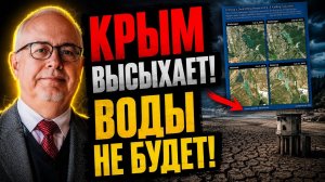 Игорь Липсиц: Почему Крым оказался на грани коммунальной блокады и где в РФ отключат свет
