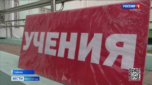 В Губкине провели тренировку по запуску источников резервного питания на соцобъекте