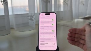 Правильные Настройки Камеры iPhone 17