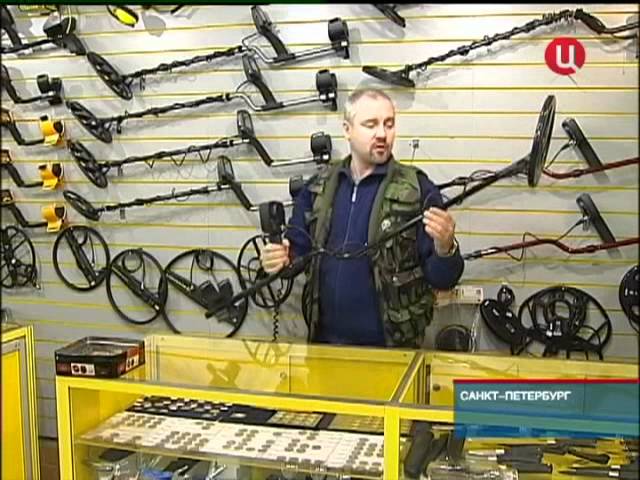Международный форум поисковиков смотреть онлайн