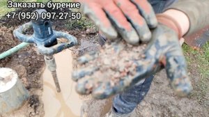 Бурение скважины СНТ Парус . Сосновый Бор. К сожалению сегодня разведка