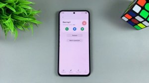 😎 Как установить фото контакта на весь экран при звонке на Samsung? За 3 МИНУТЫ!