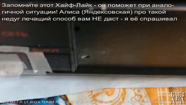 5 часть - Собираем АБ класс(ный) усилитель NAIM NAP250 мод на ВЕГА 50У смотреть онлайн