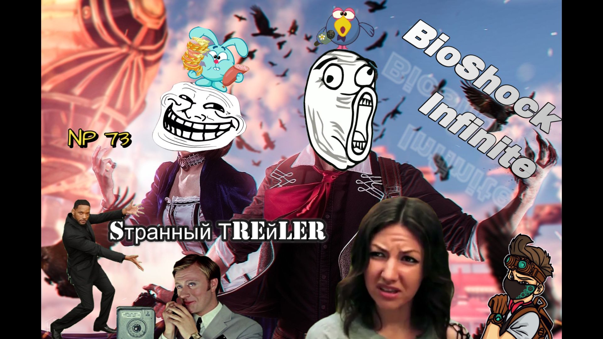 Sтранный ТрейLer_BioShock Infinite (#7)