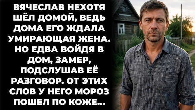 Истории из жизни|Денис нехотя|Аудио рассказы|Аудиокниги слушать онлайн|Жизненные истории смотреть онлайн