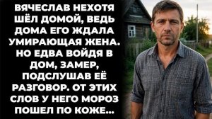Истории из жизни|Денис нехотя|Аудио рассказы|Аудиокниги слушать онлайн|Жизненные истории