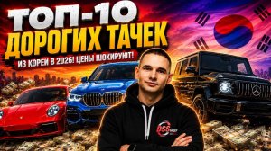 BMW, Porsche, Mercedes и Lamborghini   — сколько стоит мечта в 2026?