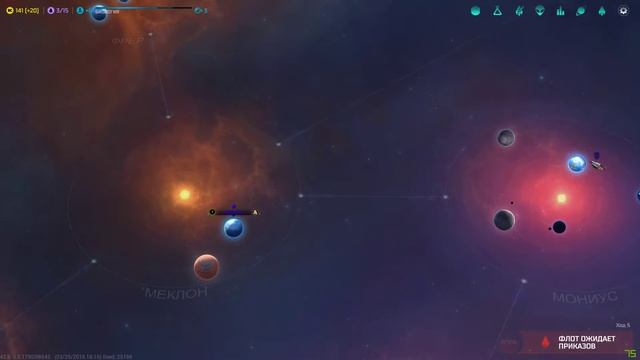 Master of Orion - Меклары Gameplay #1 - Ранний доступ (42.6) смотреть онлайн
