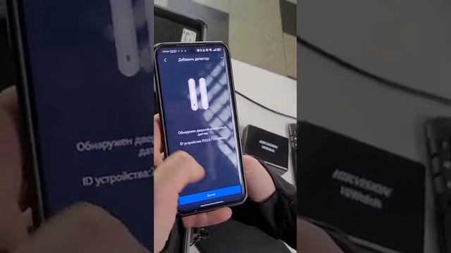 Настройка охраной системы DAHUA