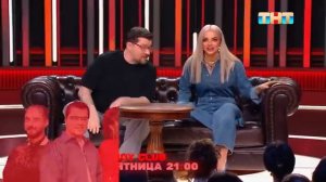 Она не голодная Гарик Харламов Екатерина Шкуро ComedyClubRussia