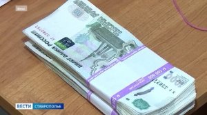 Более трех тысяч жителей Ставрополья получили пенсионные накопления с начала года