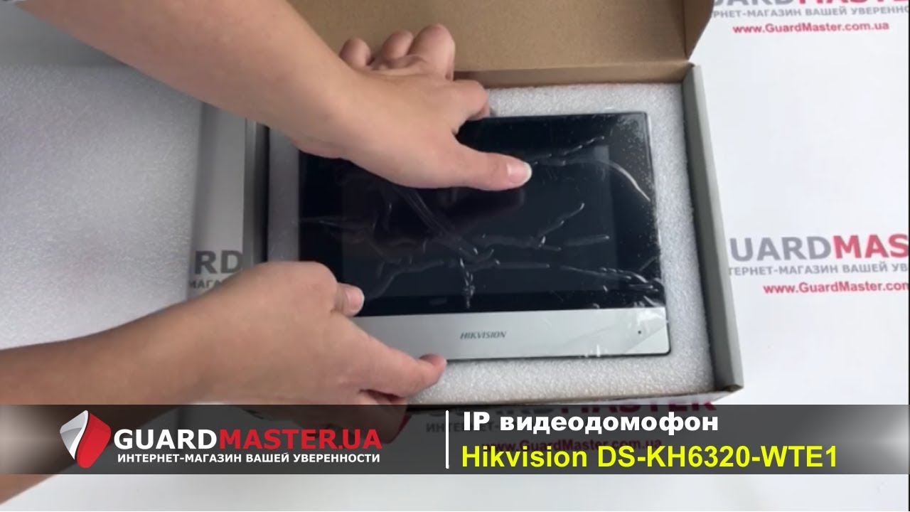IP видеодомофон Hikvision DS-KH6320-WTE1 | Распаковка смотреть онлайн