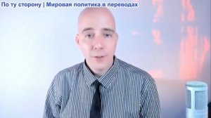 Брайан Берлетик - Война США против многополярности: удары по Ирану, беспилотники с ии на Украине, Фи