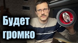 Автомобильная акустика Урал АС К1647
