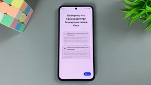 Такого больше нет нигде! Папка Knox в Samsung!