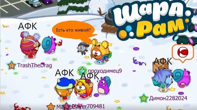 Пытаюсь создать активность в Шарараме! (всё печально)