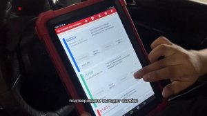 Проверка Подушек Безопасности С Помощью Автосканера : Полное Руководство
