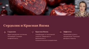 Включить энергию. Марс