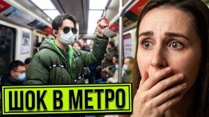 ДИМАШ В МЕТРО С ФАНАТАМИ